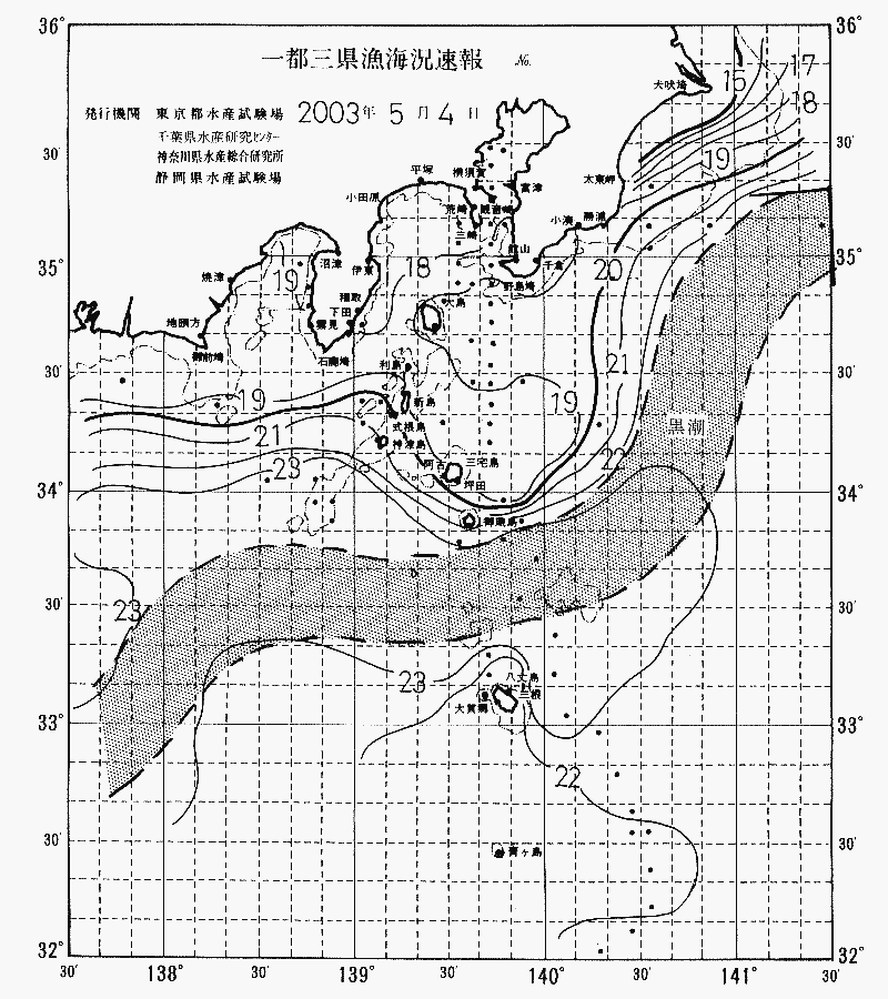 海況図, 関東・東海海況速報/伊豆諸島海域 検索結果, (黒潮, 水温分布, 冷水域, 暖水波及 等を図示)