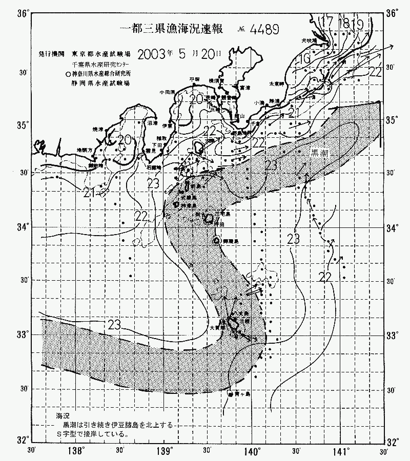 海況図, 関東・東海海況速報/伊豆諸島海域 検索結果, (黒潮, 水温分布, 冷水域, 暖水波及 等を図示)