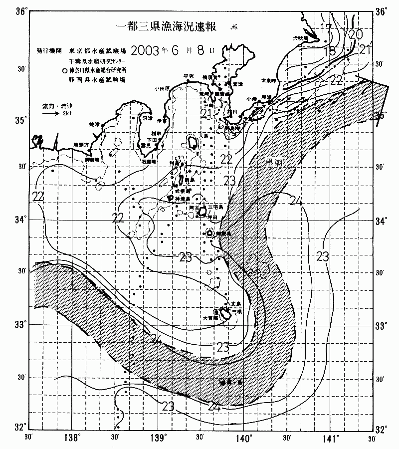 海況図, 関東・東海海況速報/伊豆諸島海域 検索結果, (黒潮, 水温分布, 冷水域, 暖水波及 等を図示)