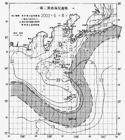 一都三県漁海況速報、関東・東海海況速報(2003/06/08)