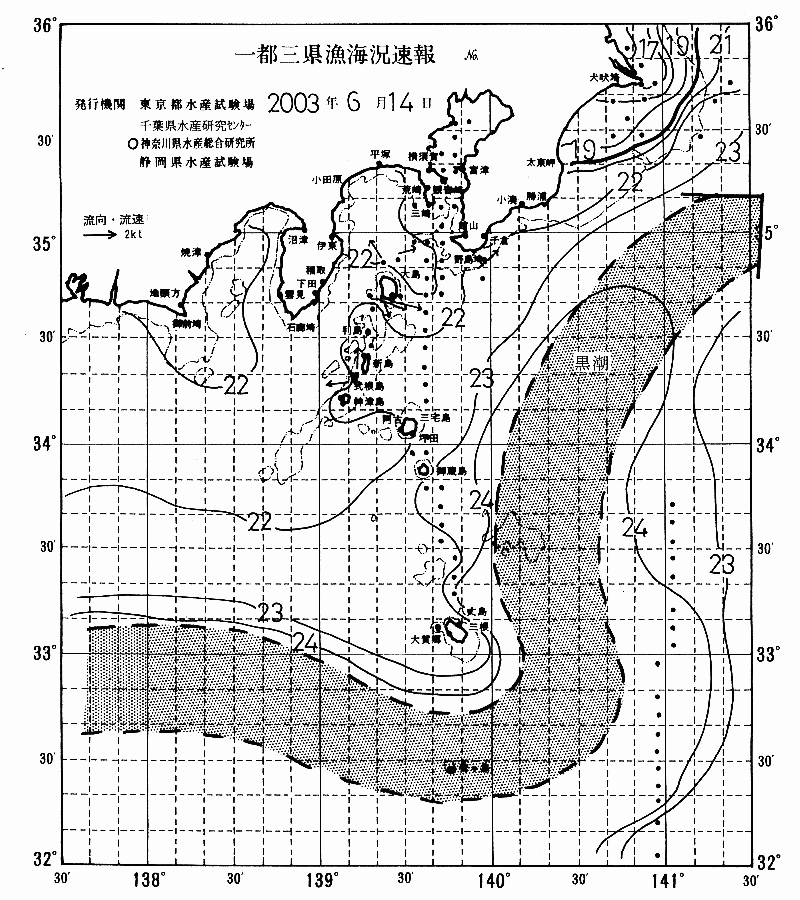 海況図, 関東・東海海況速報/伊豆諸島海域 検索結果, (黒潮, 水温分布, 冷水域, 暖水波及 等を図示)