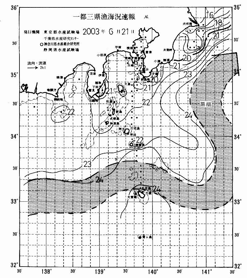 海況図, 関東・東海海況速報/伊豆諸島海域 検索結果, (黒潮, 水温分布, 冷水域, 暖水波及 等を図示)