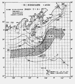 一都三県漁海況速報、関東・東海海況速報(2003/07/08)