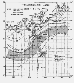 一都三県漁海況速報、関東・東海海況速報(2003/07/17)