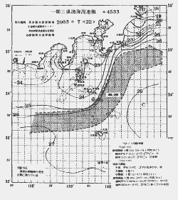一都三県漁海況速報、関東・東海海況速報(2003/07/22)