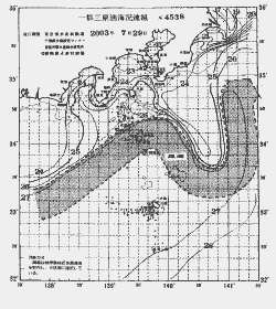 一都三県漁海況速報、関東・東海海況速報(2003/07/29)
