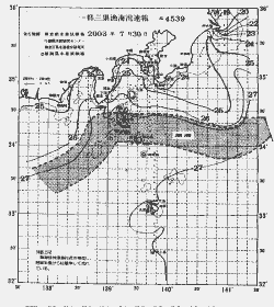 一都三県漁海況速報、関東・東海海況速報(2003/07/30)