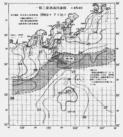 一都三県漁海況速報、関東・東海海況速報(2003/07/31)