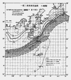 一都三県漁海況速報、関東・東海海況速報(2003/08/14)