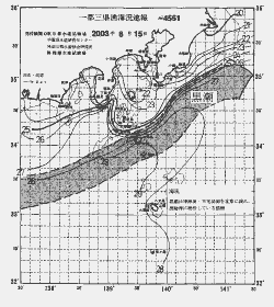 一都三県漁海況速報、関東・東海海況速報(2003/08/15)