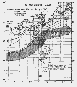 一都三県漁海況速報、関東・東海海況速報(2003/08/19)
