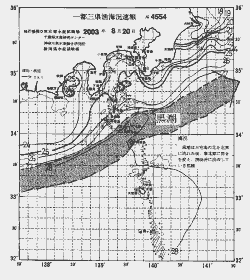 一都三県漁海況速報、関東・東海海況速報(2003/08/20)