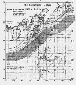 一都三県漁海況速報、関東・東海海況速報(2003/08/22)