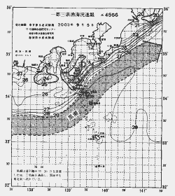一都三県漁海況速報、関東・東海海況速報(2003/09/05)