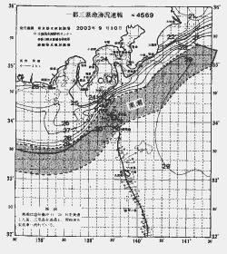 一都三県漁海況速報、関東・東海海況速報(2003/09/10)