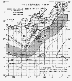 一都三県漁海況速報、関東・東海海況速報(2003/10/03)