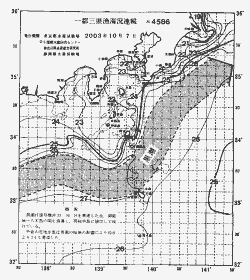 一都三県漁海況速報、関東・東海海況速報(2003/10/07)