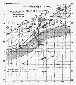 一都三県漁海況速報、関東・東海海況速報(2003/10/16)