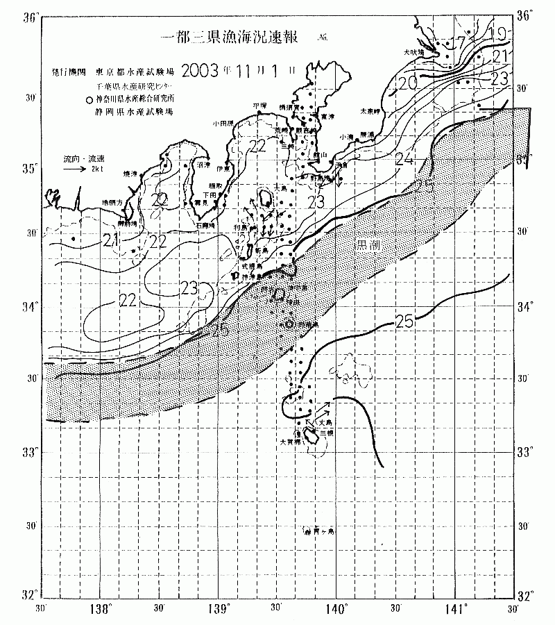 海況図, 関東・東海海況速報/伊豆諸島海域 検索結果, (黒潮, 水温分布, 冷水域, 暖水波及 等を図示)