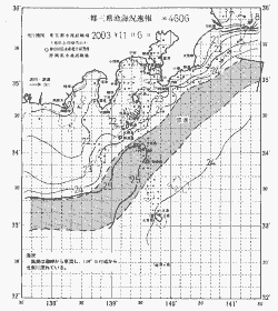 一都三県漁海況速報、関東・東海海況速報(2003/11/06)