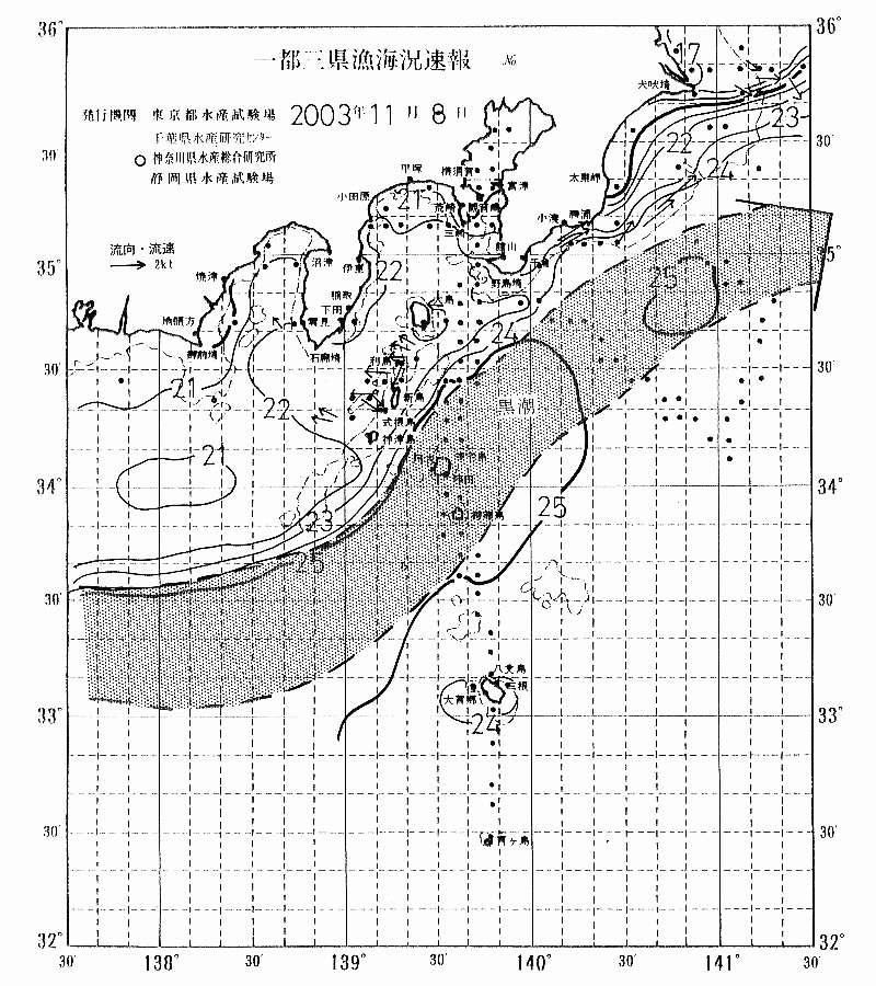 海況図, 関東・東海海況速報/伊豆諸島海域 検索結果, (黒潮, 水温分布, 冷水域, 暖水波及 等を図示)