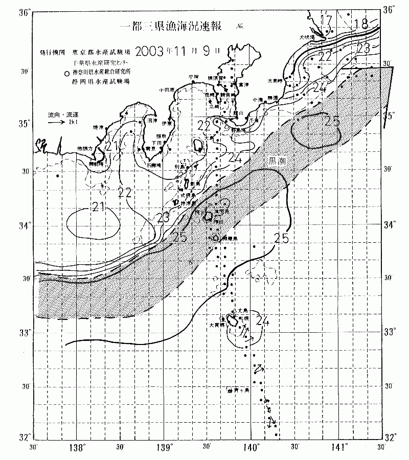 海況図, 関東・東海海況速報/伊豆諸島海域 検索結果, (黒潮, 水温分布, 冷水域, 暖水波及 等を図示)
