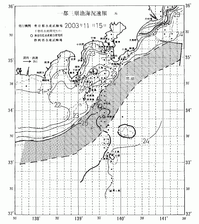 海況図, 関東・東海海況速報/伊豆諸島海域 検索結果, (黒潮, 水温分布, 冷水域, 暖水波及 等を図示)