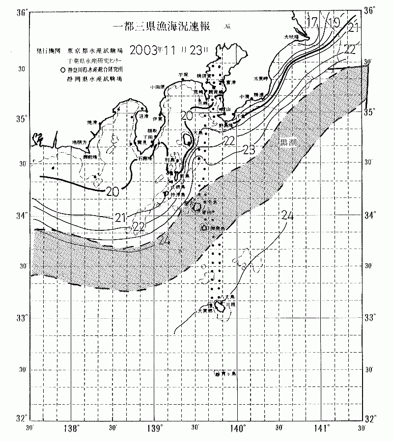 海況図, 関東・東海海況速報/伊豆諸島海域 検索結果, (黒潮, 水温分布, 冷水域, 暖水波及 等を図示)
