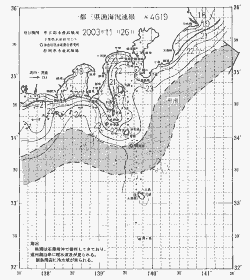 一都三県漁海況速報、関東・東海海況速報(2003/11/26)