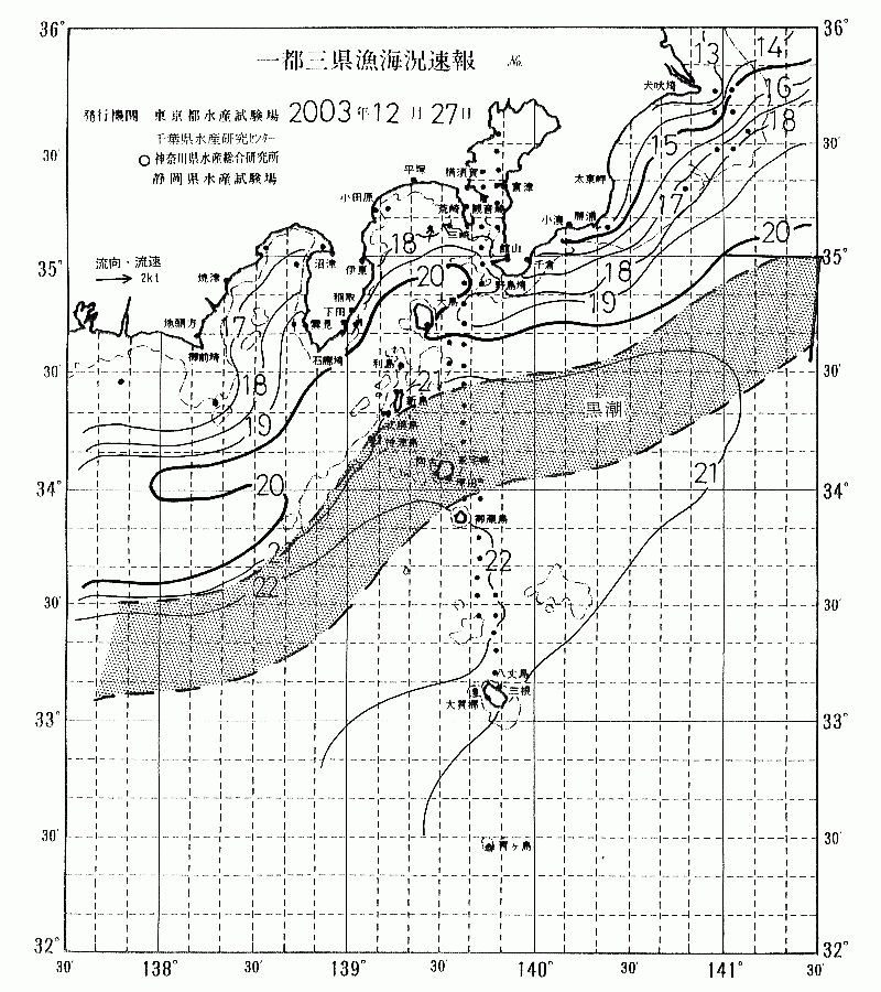 海況図, 関東・東海海況速報/伊豆諸島海域 検索結果, (黒潮, 水温分布, 冷水域, 暖水波及 等を図示)