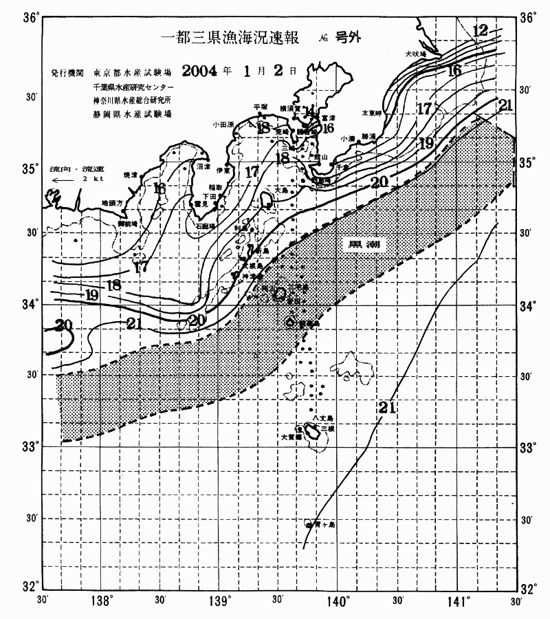 海況図, 関東・東海海況速報/伊豆諸島海域 検索結果, (黒潮, 水温分布, 冷水域, 暖水波及 等を図示)