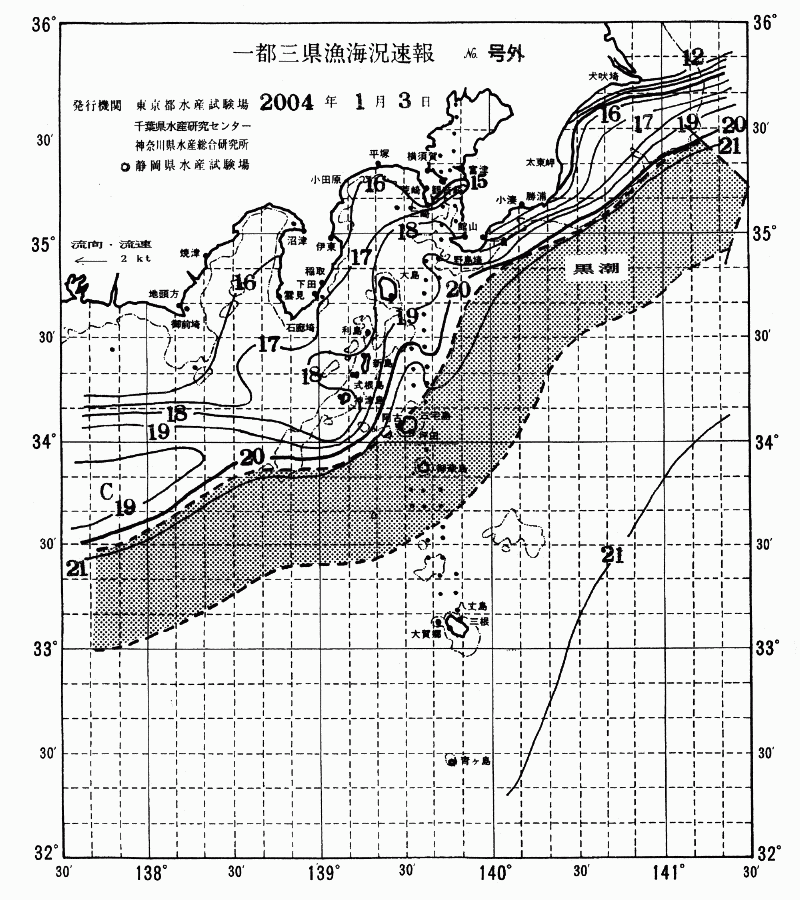 海況図, 関東・東海海況速報/伊豆諸島海域 検索結果, (黒潮, 水温分布, 冷水域, 暖水波及 等を図示)