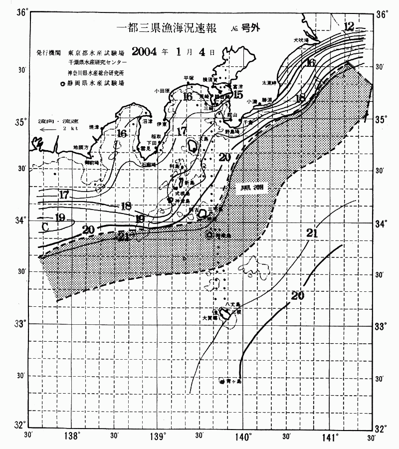海況図, 関東・東海海況速報/伊豆諸島海域 検索結果, (黒潮, 水温分布, 冷水域, 暖水波及 等を図示)