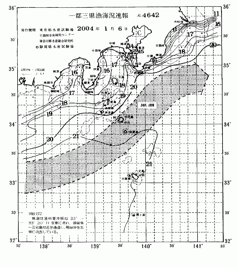 海況図, 関東・東海海況速報/伊豆諸島海域 検索結果, (黒潮, 水温分布, 冷水域, 暖水波及 等を図示)