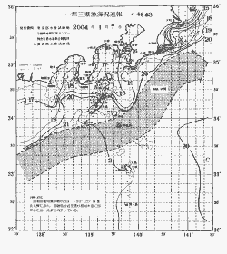 一都三県漁海況速報、関東・東海海況速報(2004/01/07)