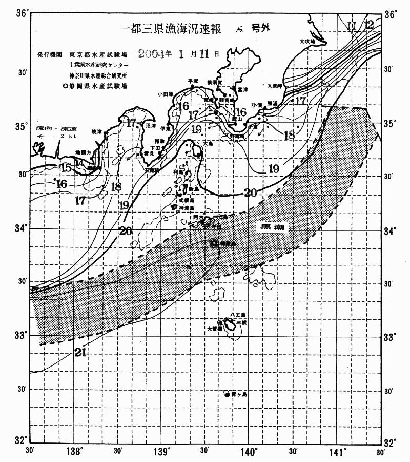 海況図, 関東・東海海況速報/伊豆諸島海域 検索結果, (黒潮, 水温分布, 冷水域, 暖水波及 等を図示)