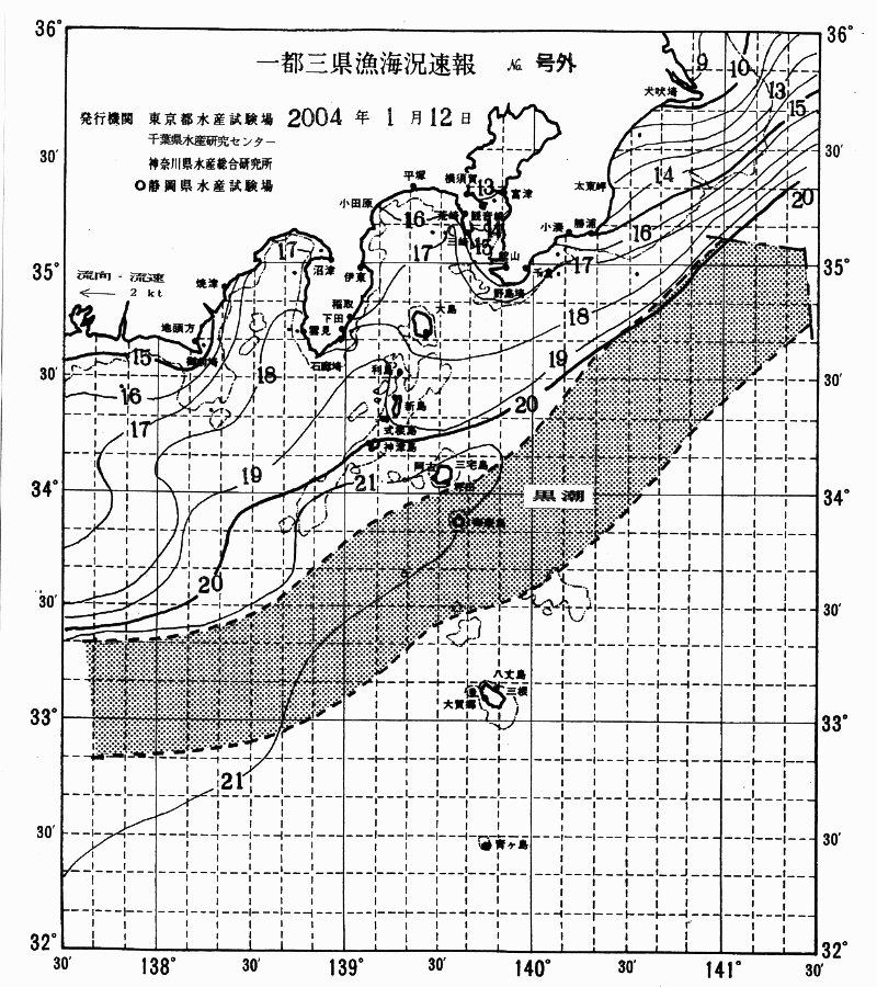 海況図, 関東・東海海況速報/伊豆諸島海域 検索結果, (黒潮, 水温分布, 冷水域, 暖水波及 等を図示)