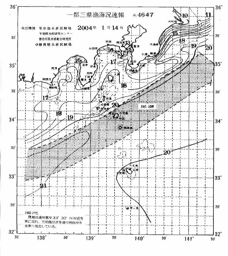 海況図, 関東・東海海況速報/伊豆諸島海域 検索結果, (黒潮, 水温分布, 冷水域, 暖水波及 等を図示)