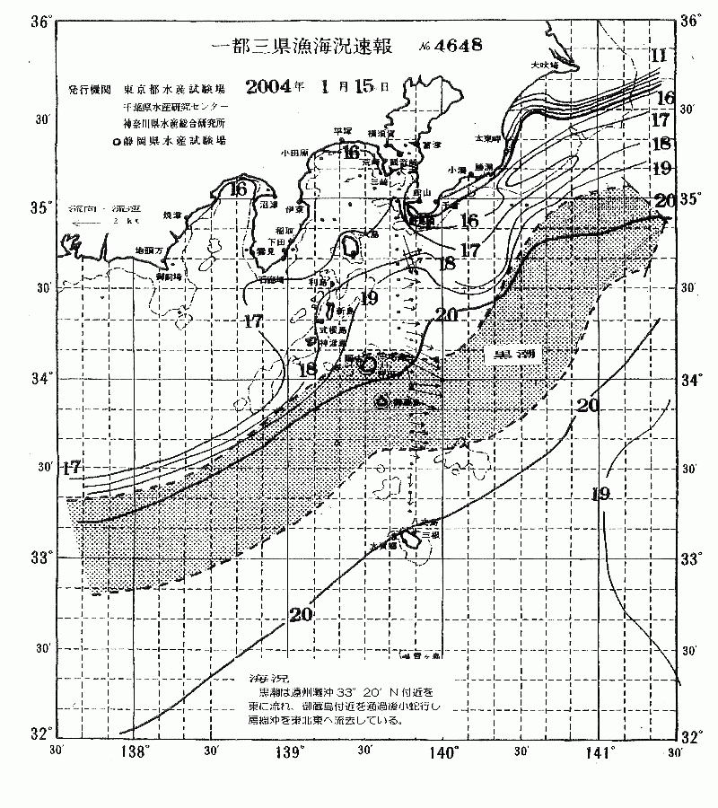 海況図, 関東・東海海況速報/伊豆諸島海域 検索結果, (黒潮, 水温分布, 冷水域, 暖水波及 等を図示)