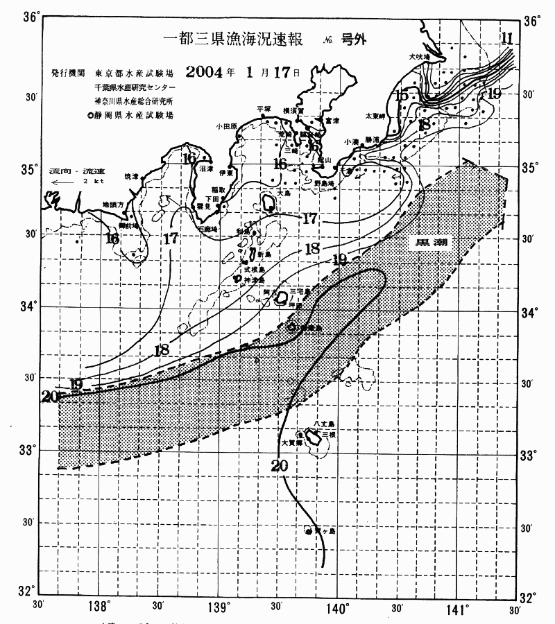 海況図, 関東・東海海況速報/伊豆諸島海域 検索結果, (黒潮, 水温分布, 冷水域, 暖水波及 等を図示)