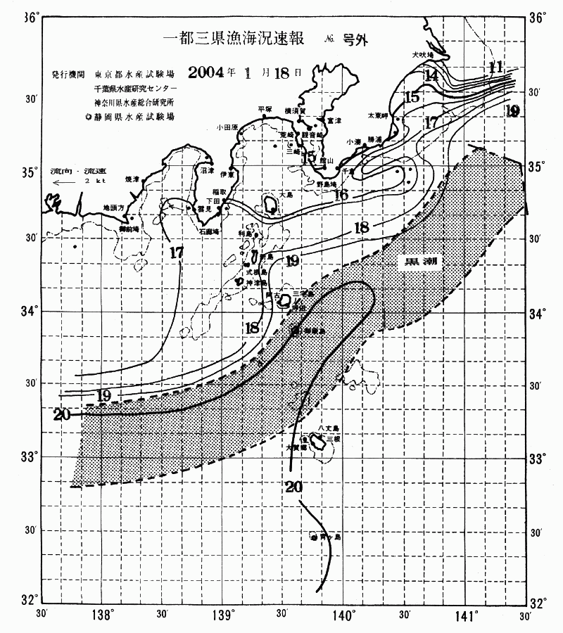 海況図, 関東・東海海況速報/伊豆諸島海域 検索結果, (黒潮, 水温分布, 冷水域, 暖水波及 等を図示)
