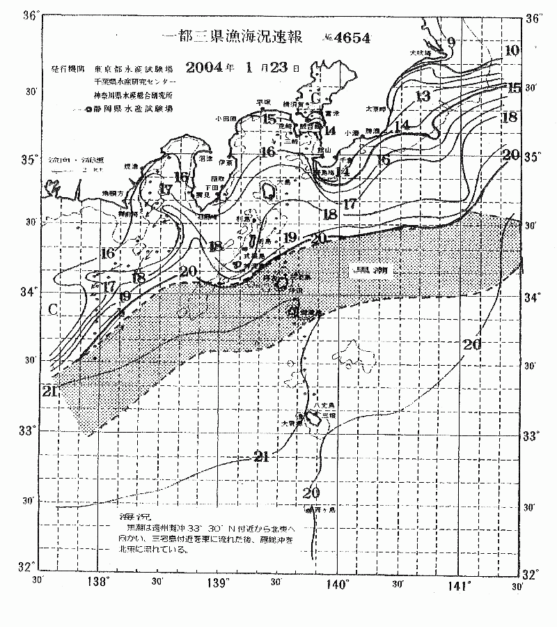 海況図, 関東・東海海況速報/伊豆諸島海域 検索結果, (黒潮, 水温分布, 冷水域, 暖水波及 等を図示)