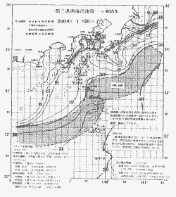 一都三県漁海況速報、関東・東海海況速報(2004/01/26)