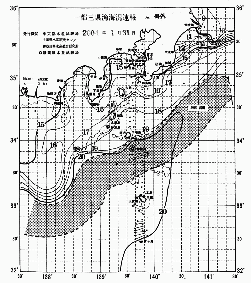 海況図, 関東・東海海況速報/伊豆諸島海域 検索結果, (黒潮, 水温分布, 冷水域, 暖水波及 等を図示)
