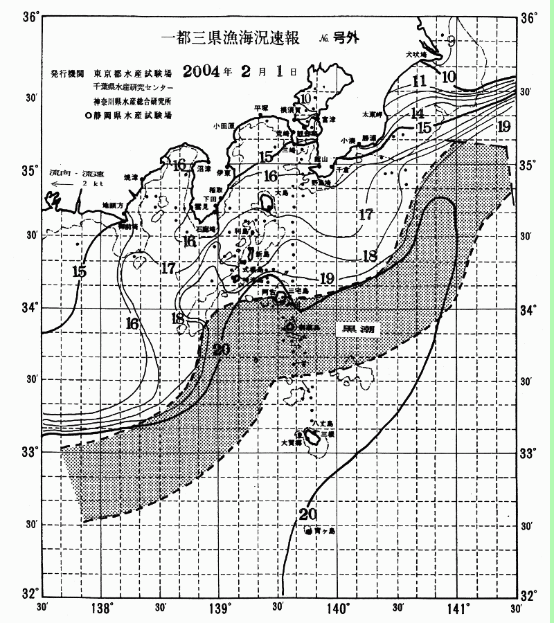 海況図, 関東・東海海況速報/伊豆諸島海域 検索結果, (黒潮, 水温分布, 冷水域, 暖水波及 等を図示)