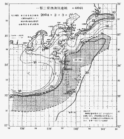 一都三県漁海況速報、関東・東海海況速報(2004/02/03)