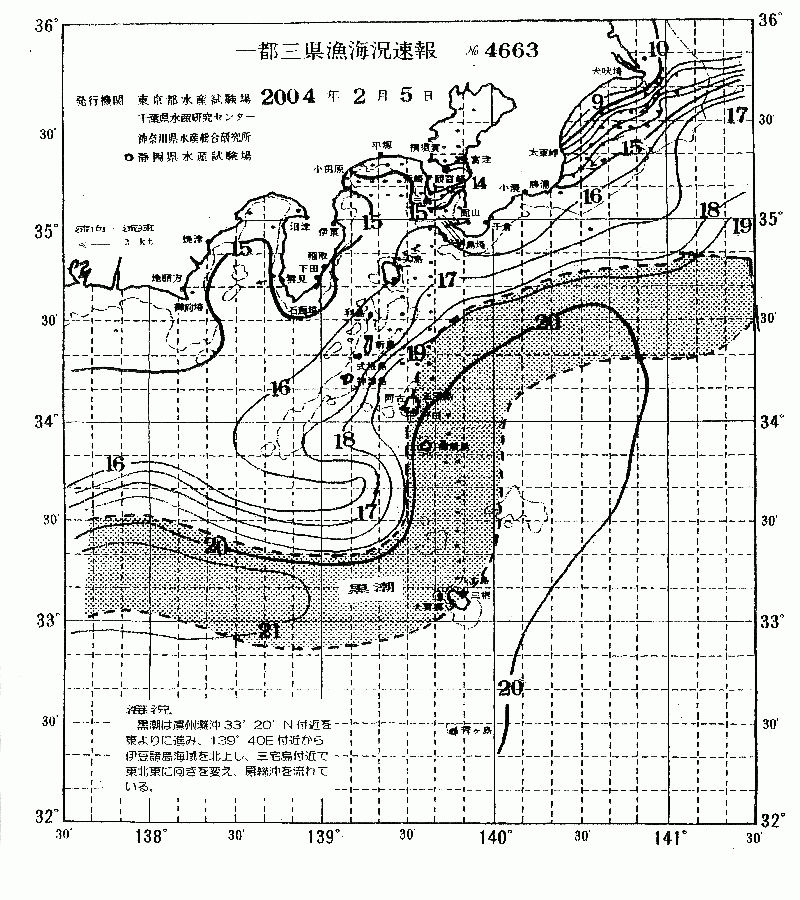 海況図, 関東・東海海況速報/伊豆諸島海域 検索結果, (黒潮, 水温分布, 冷水域, 暖水波及 等を図示)