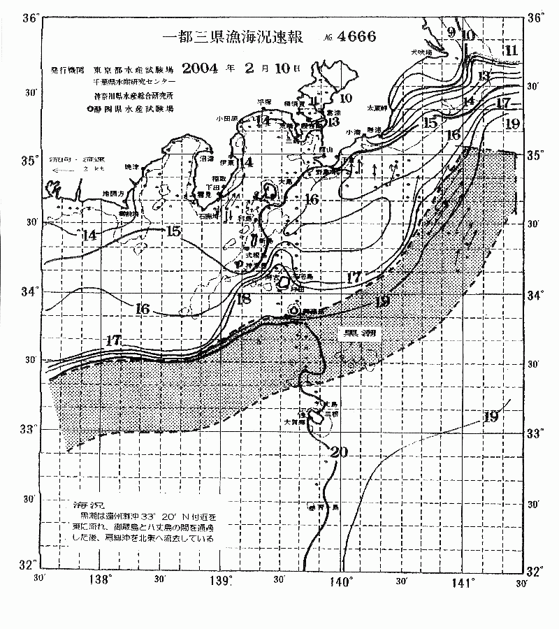 海況図, 関東・東海海況速報/伊豆諸島海域 検索結果, (黒潮, 水温分布, 冷水域, 暖水波及 等を図示)