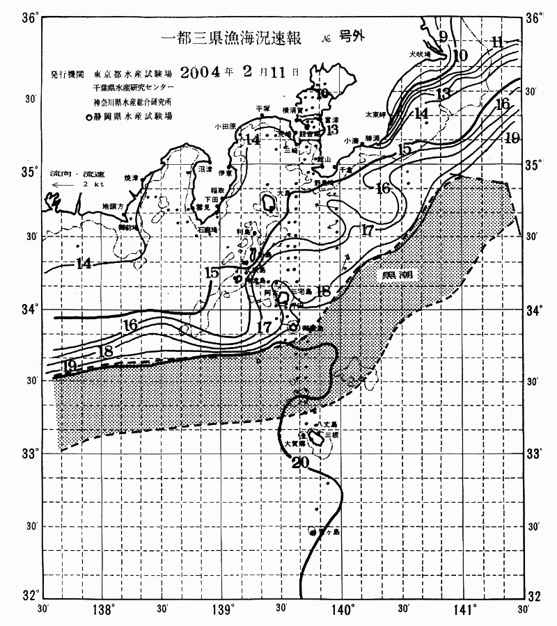 海況図, 関東・東海海況速報/伊豆諸島海域 検索結果, (黒潮, 水温分布, 冷水域, 暖水波及 等を図示)