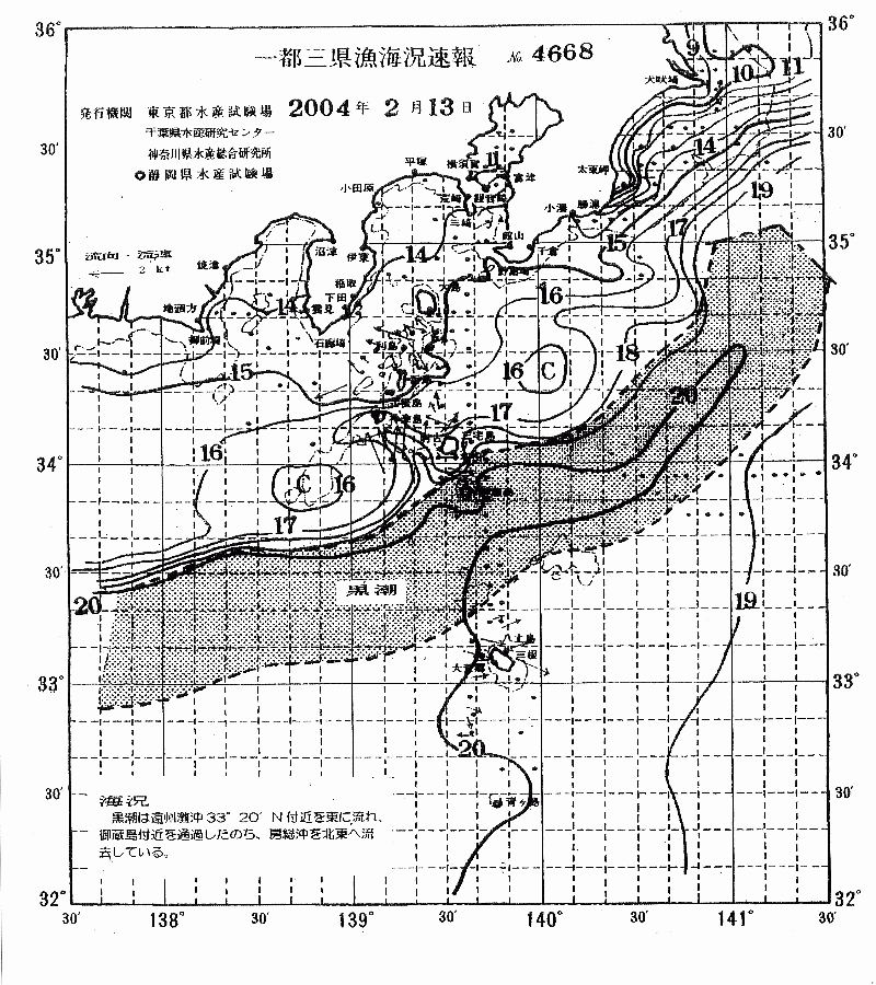 海況図, 関東・東海海況速報/伊豆諸島海域 検索結果, (黒潮, 水温分布, 冷水域, 暖水波及 等を図示)